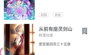和健身教练韩漫一样的APP