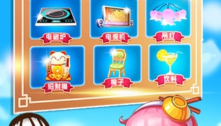 开心火锅店最新版手游