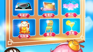 开心火锅店最新版手游