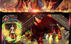 2345传奇霸主手游