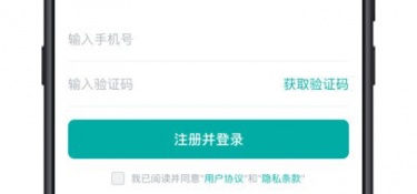 2022五一自驾出行必备APP