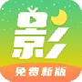 月亮影视大全高清版