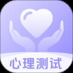 心理测试分析最新版