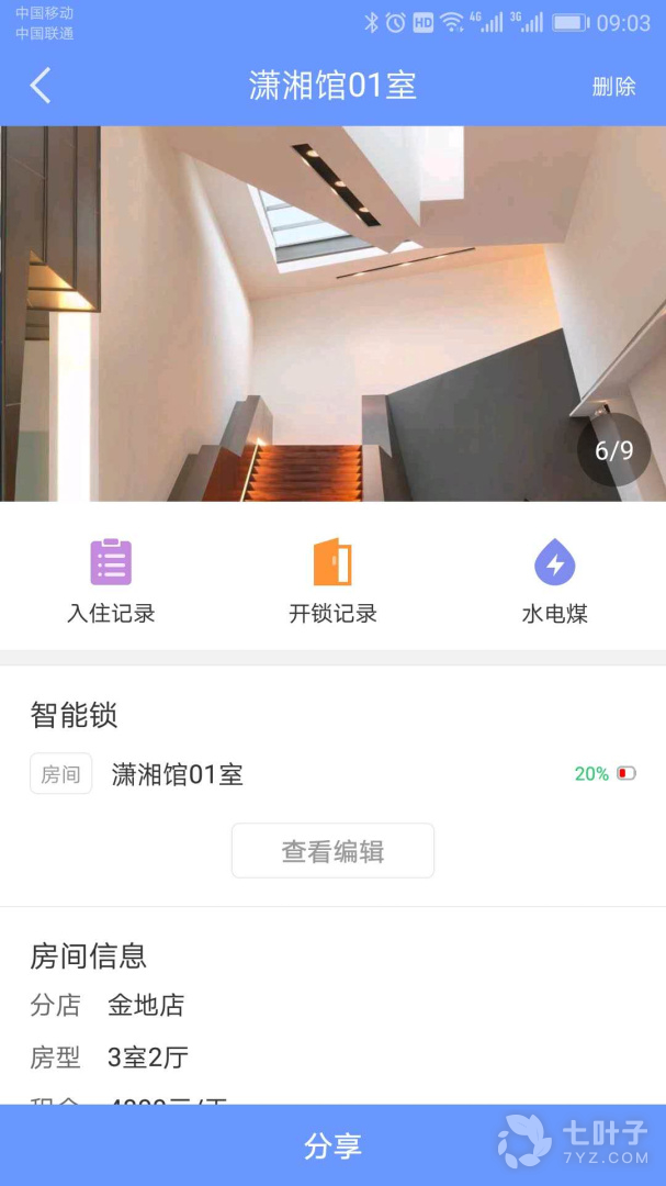 1