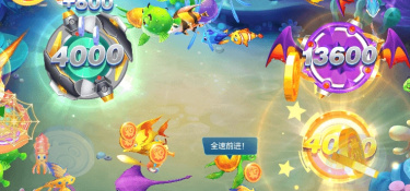 盘点好玩的怀旧捕鱼手游合集