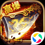 巅峰霸业（亿万红包狂送）