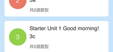 2022英语必备学习APP