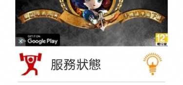 背单词最好用的APP