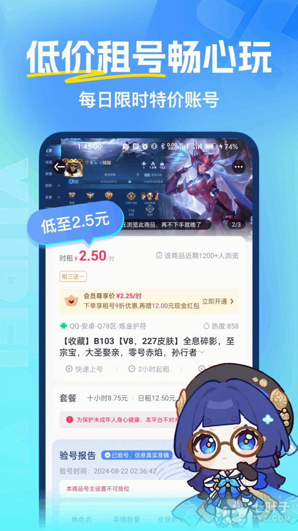 1