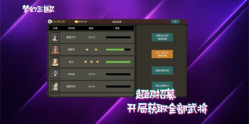 回合制卡牌类手游
