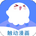 触动漫画完整版