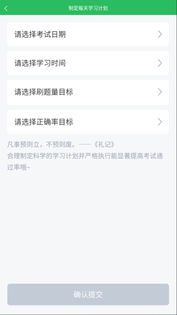 保险高管题库1