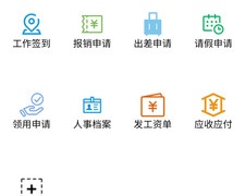 最实用的财务APP
