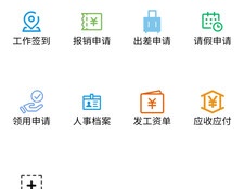最实用的财务APP