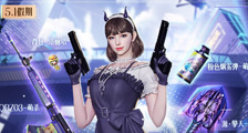 5月活动大全