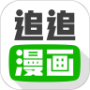 追追漫画国漫版