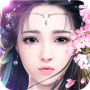 御剑情缘qq登录版