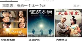 能免费看完整无删减行尸走肉的APP