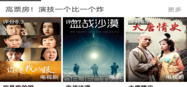 能免费看完整无删减行尸走肉的APP