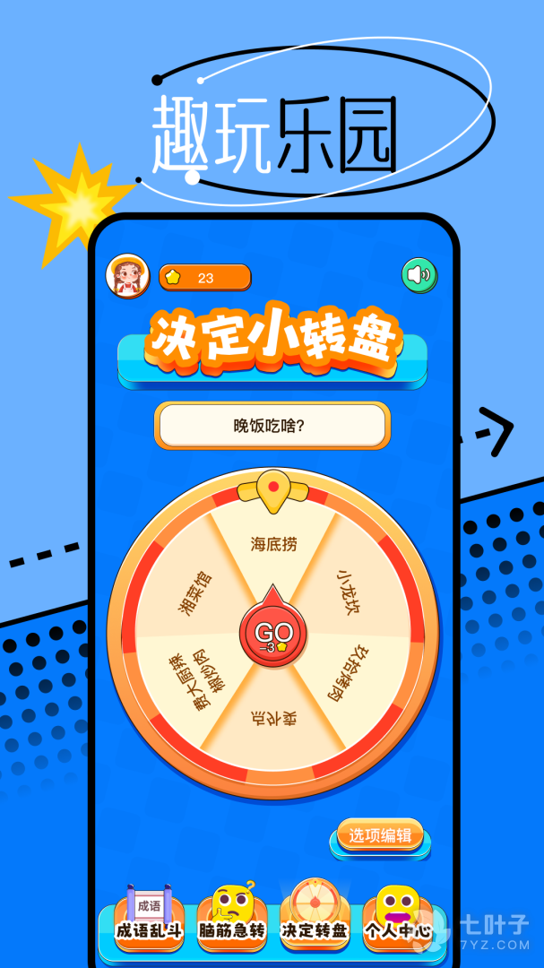 1