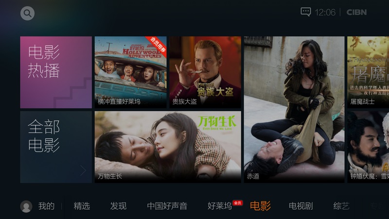 曲库最全的音乐播放器APP