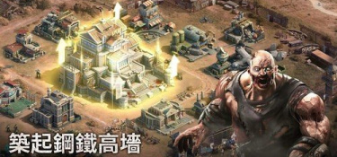 末日探险类手游