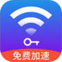 无敌WiFi