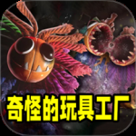 波比玩具工厂最新版