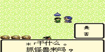 勇者斗恶龙1超全版本手游