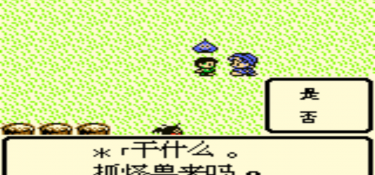 勇者斗恶龙1超全版本手游