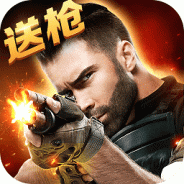 生死狙击（送v10帐号密码）