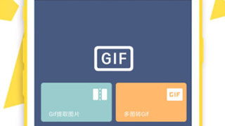 让照片动起来的APP