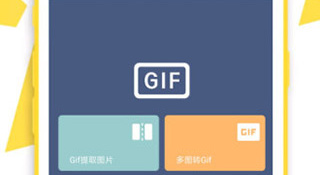 让照片动起来的APP