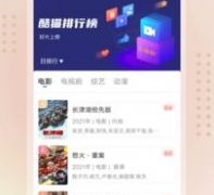 和最全影视相似的APP