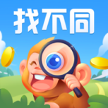 疯狂找不同赚钱版