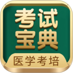 考试宝典2024版