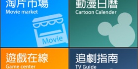 不要钱的影视APP