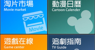 不要钱的影视APP