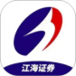江海锦龙综合版