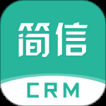 简信CRM