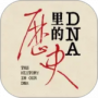 魔方祖源2024版