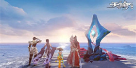 《天谕手游》攻略大全