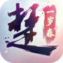 一梦江湖移动版