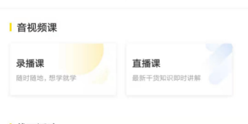 靠谱的理财APP