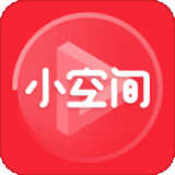 小空视频无限制版