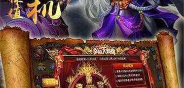 1.76复古传奇手游