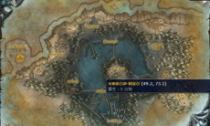 《魔兽世界》怀旧服wlk猎人与王子任务怎么完成1