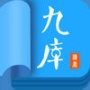 九库阅读免费阅读版