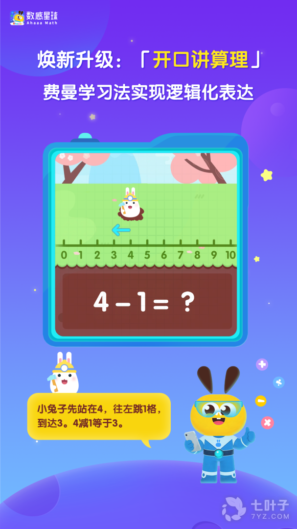 0