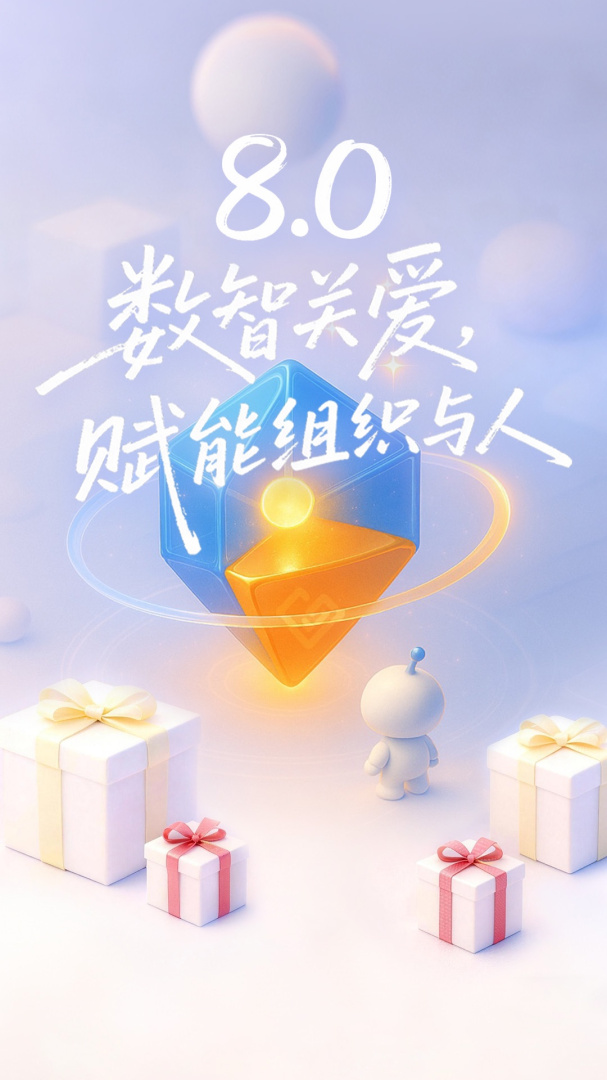 给到0